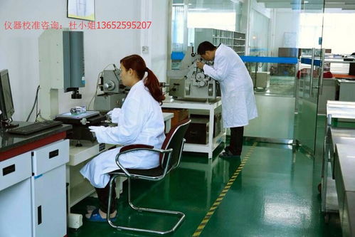 呂梁市第三方計(jì)量實(shí)驗(yàn)室下廠服務(wù)與信息技術(shù)咨詢(xún)指南